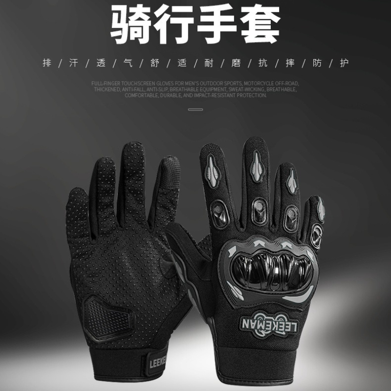 Luvas de motociclista antiderr - Motorcycle Glove Knuckle avaliação e preço